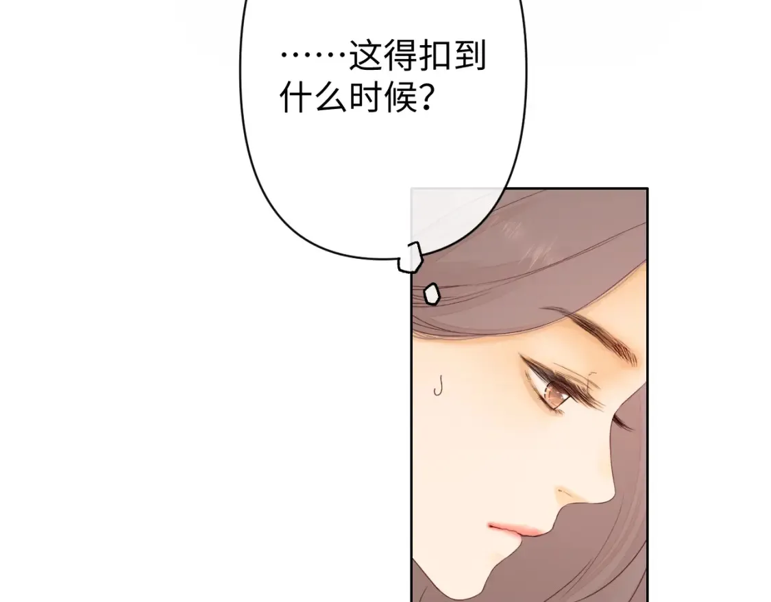 50集 桑延的信息69
