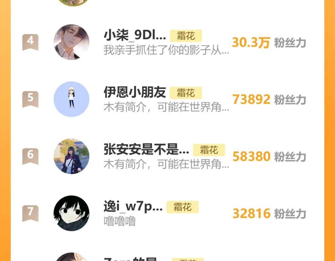 第52集  诡计多端的男人80