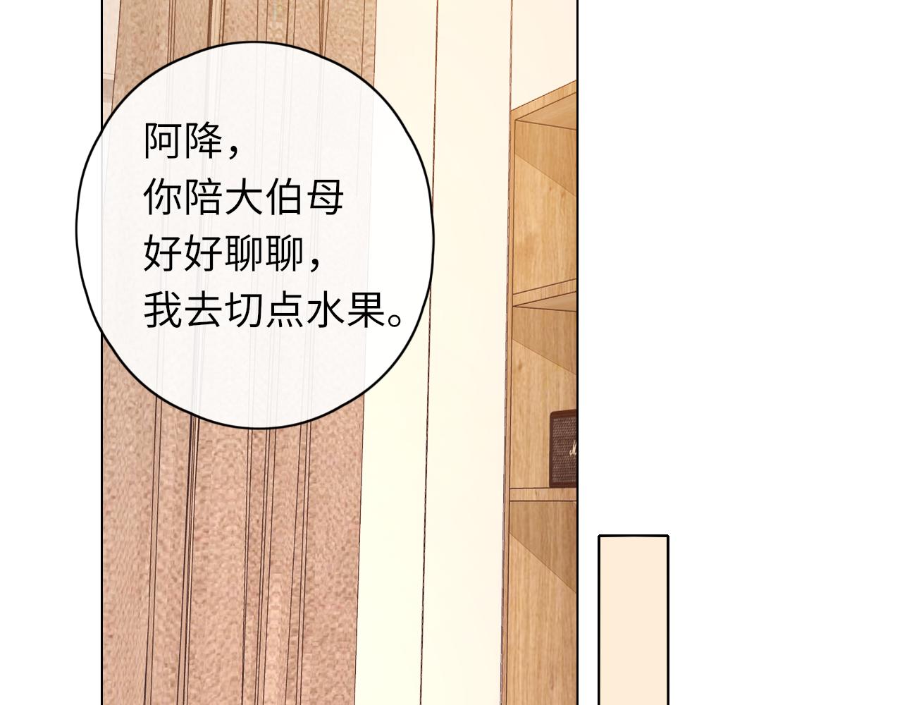 第35集 梦游19