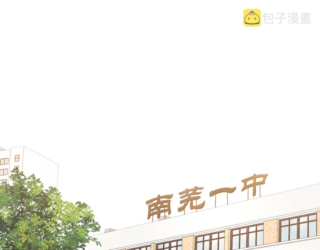 第4话 同桌15