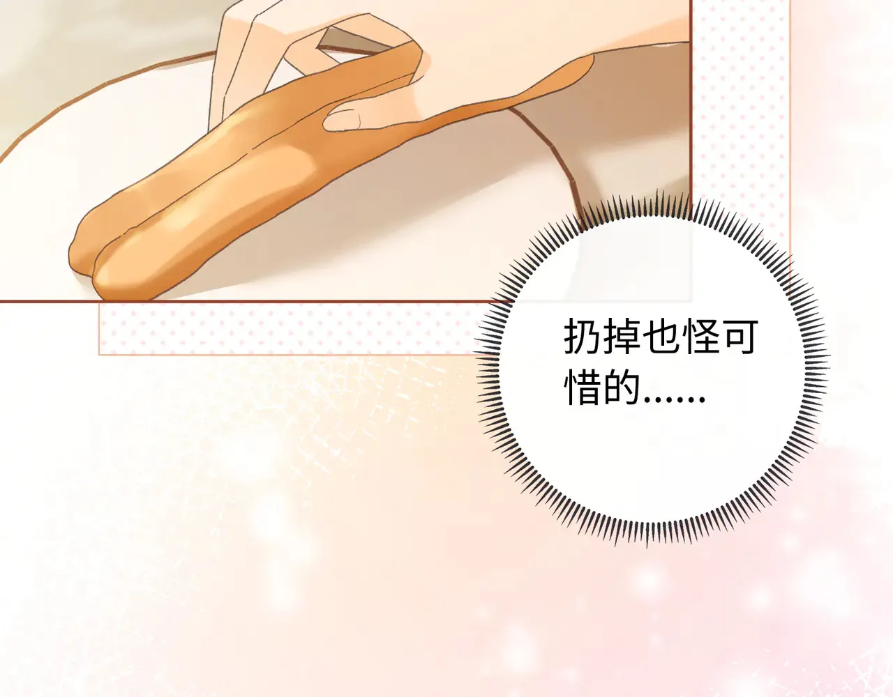 第63话 客人26