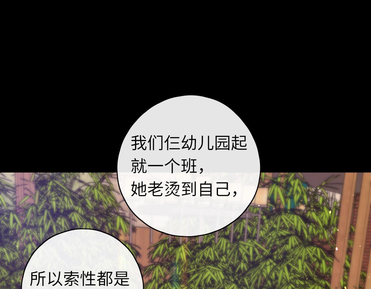 第25集 醋意渐浓38