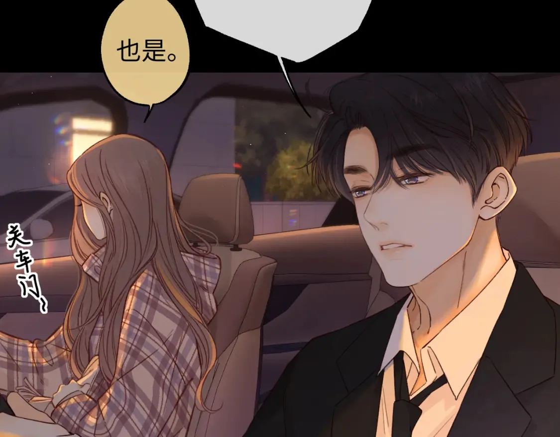 第53集 喝醉的少年1