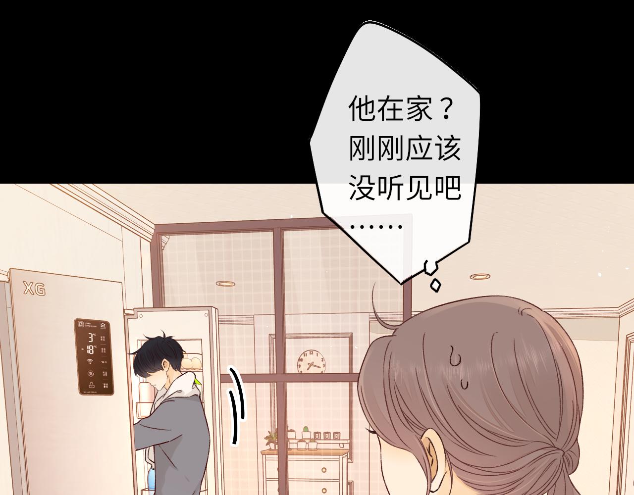 第28集 美拽惨89
