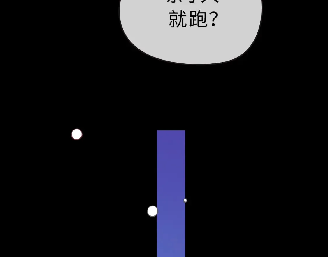 第二季 序章33