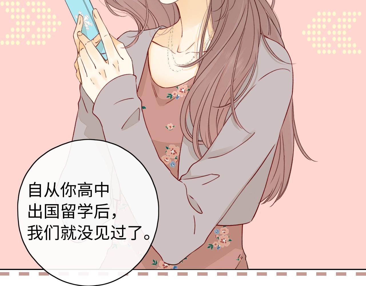 第21话 情敌35