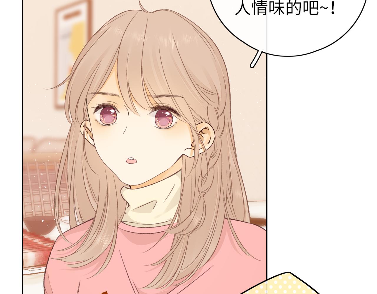 第32集 一起吃年夜饭54
