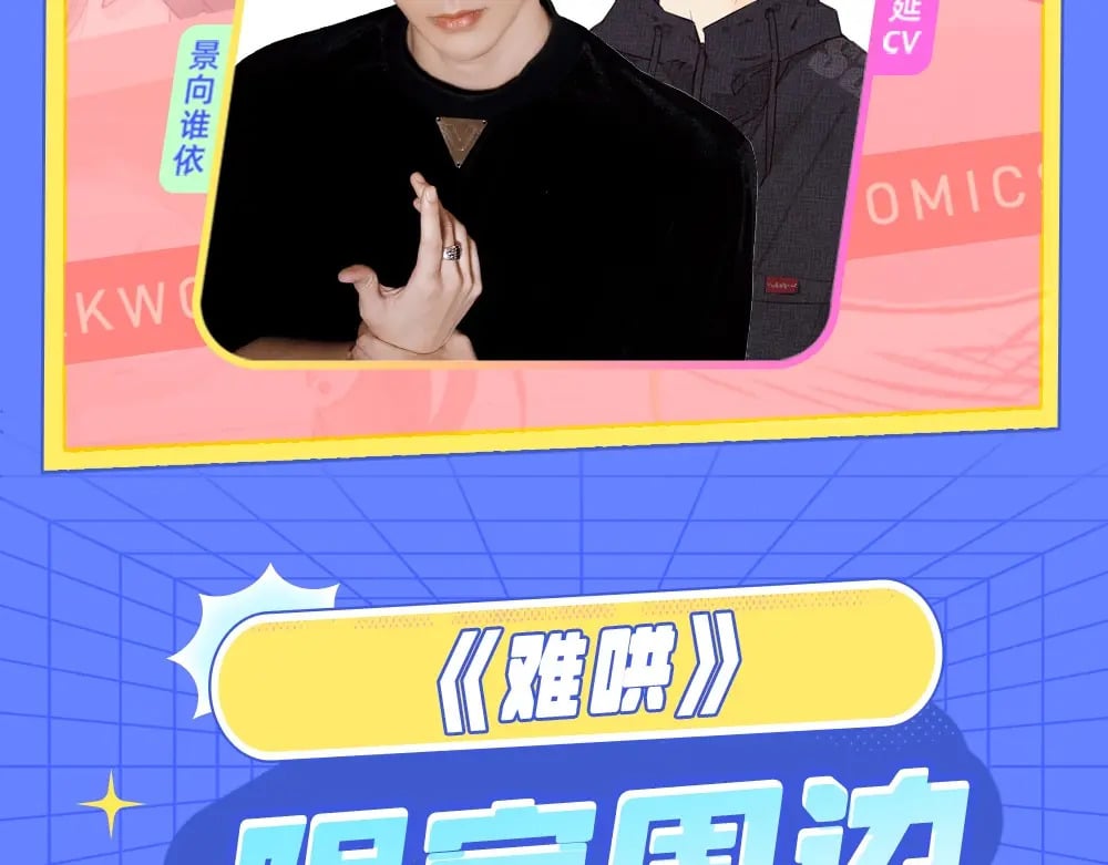 第3期 KKworld情报站！（日更中）12