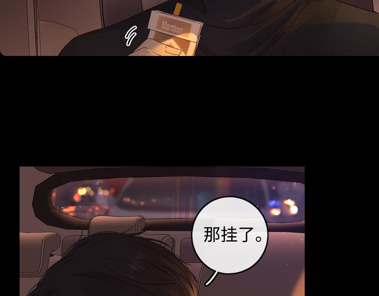 第12话 欠人情61