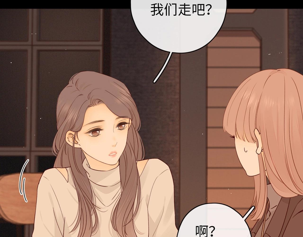 第2话 免单69
