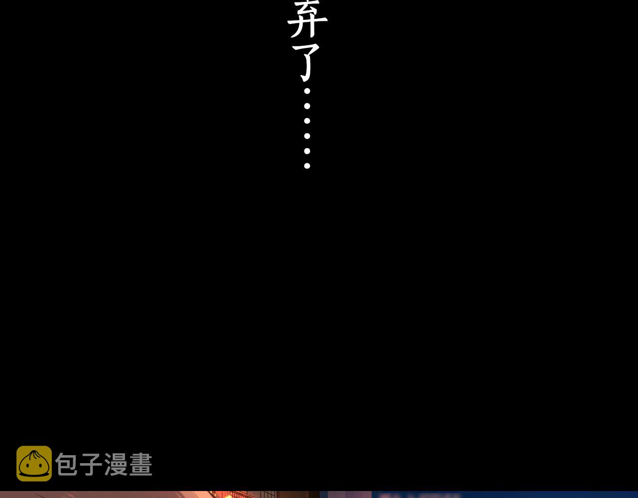 第23集 二十块钱2