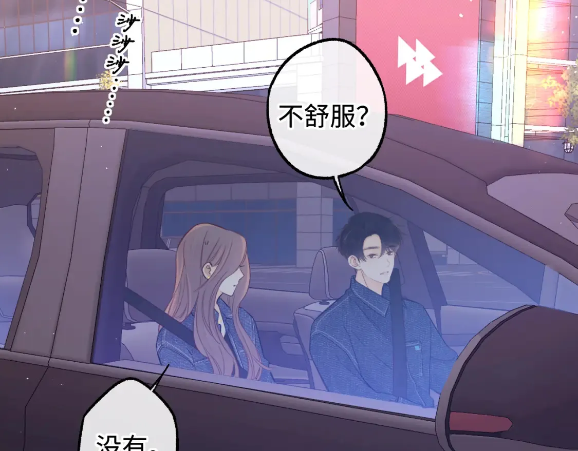 第60话 套路24