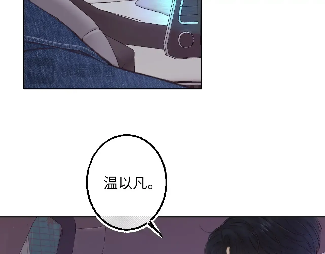 第61话 怠慢2