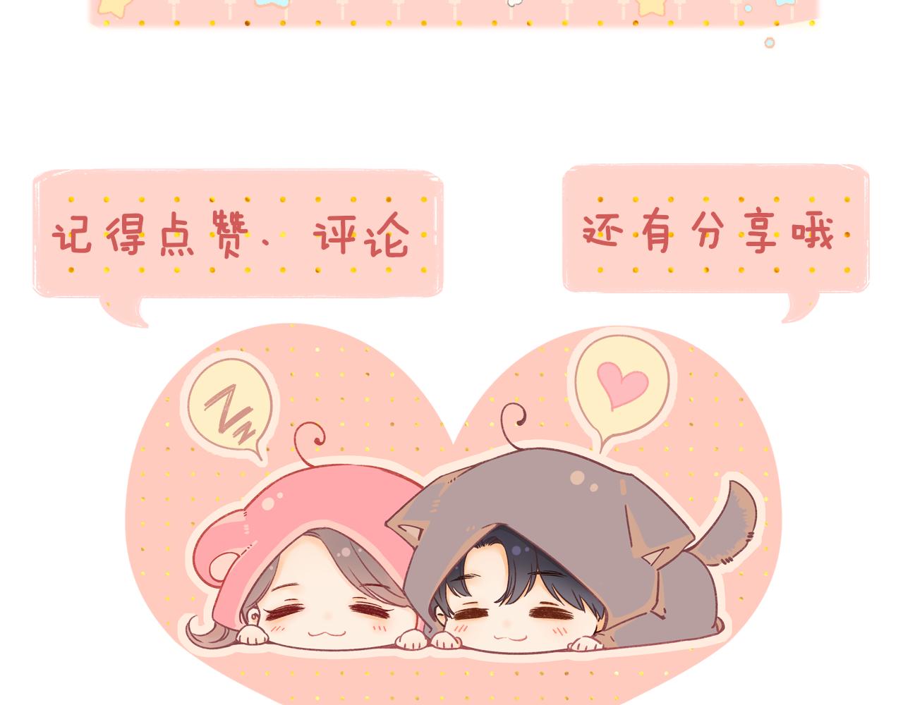 第27集 真心话86