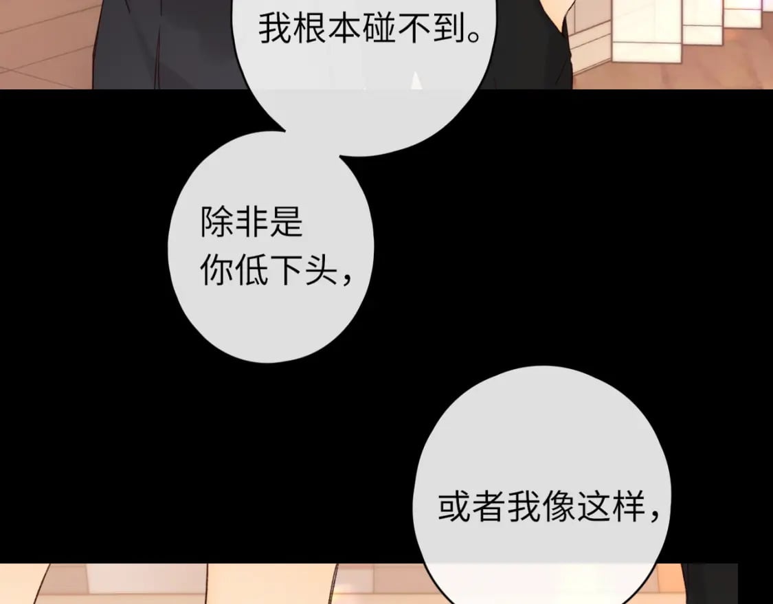第47集 亲吻的地方2