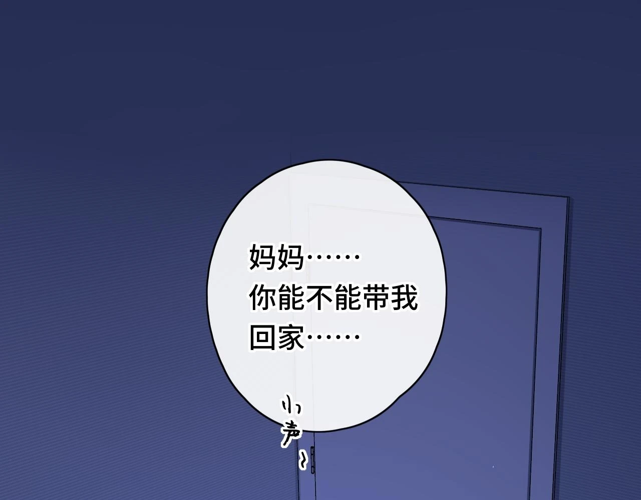 第44集 往事67