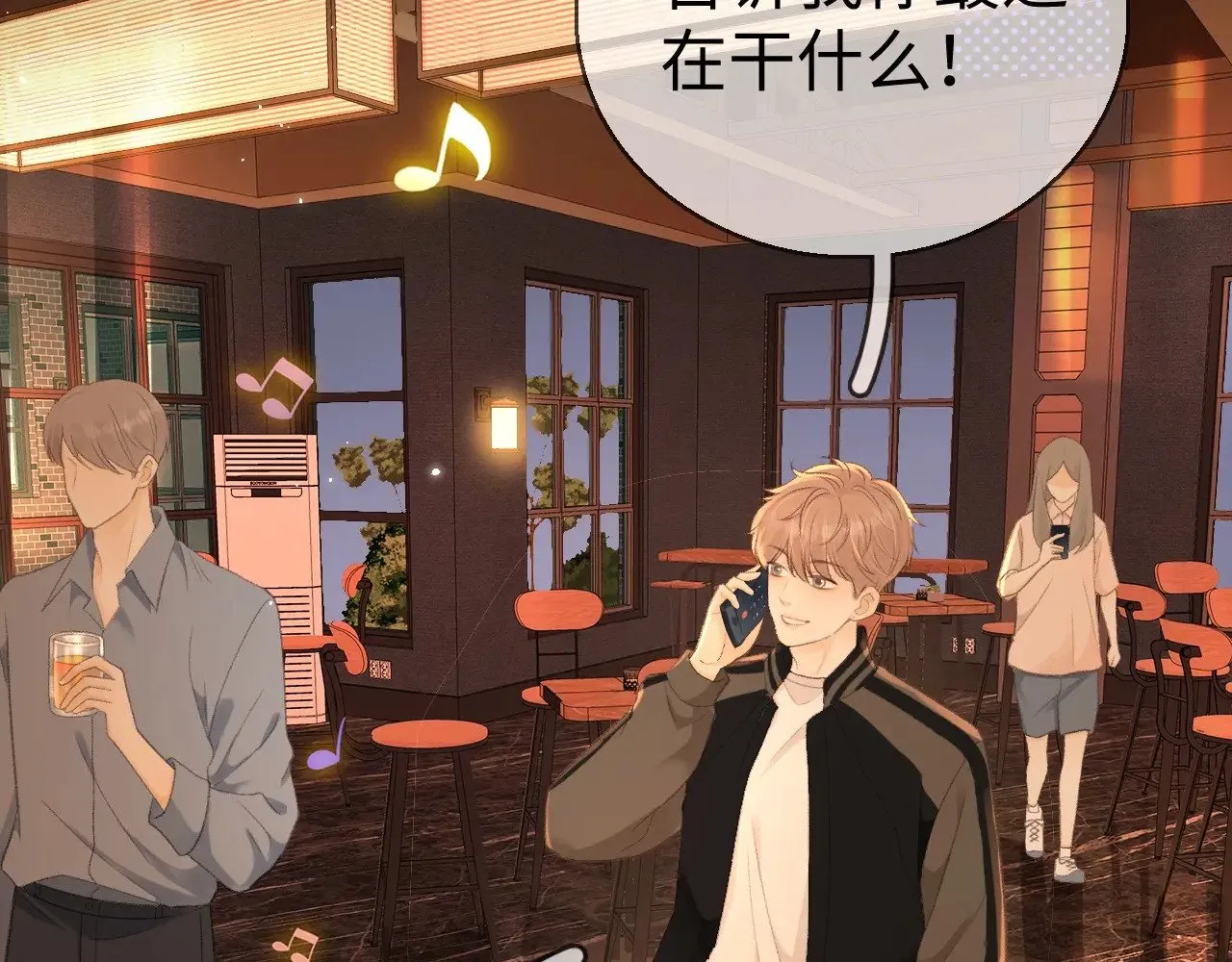 第75话 认清心意18