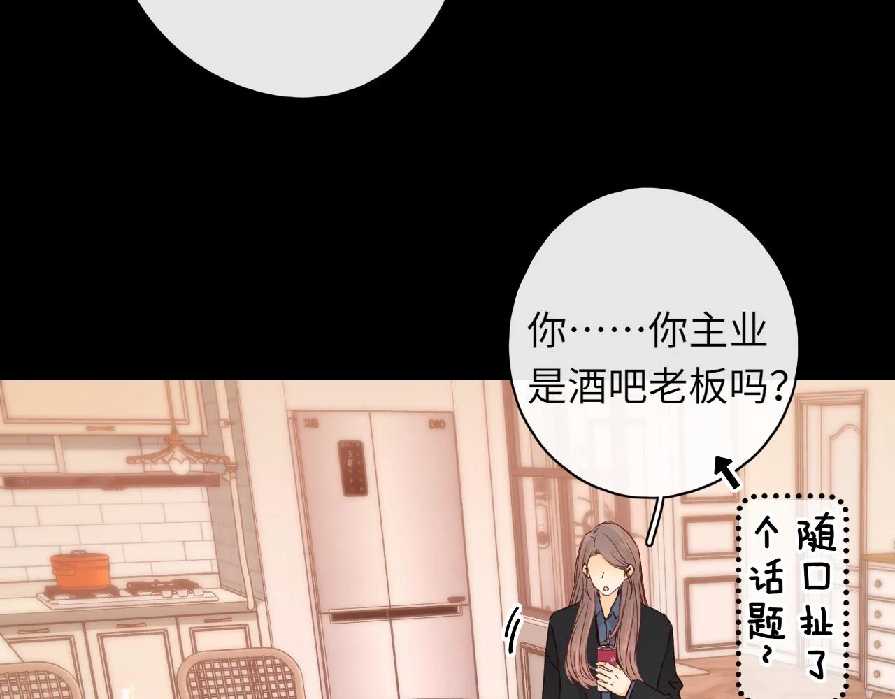 第45集 亲了我一下20