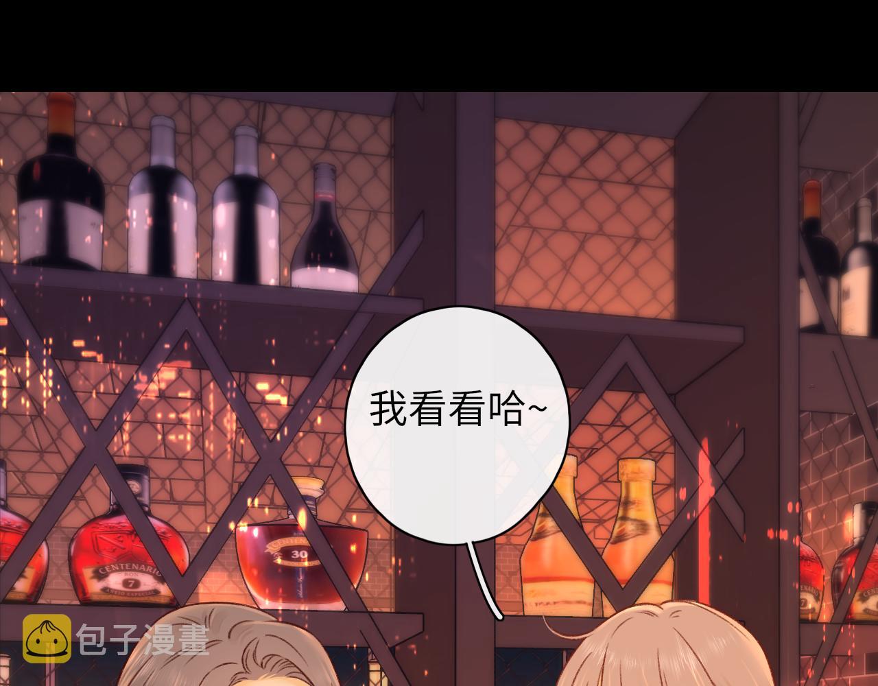 第26集 桑延的优点72