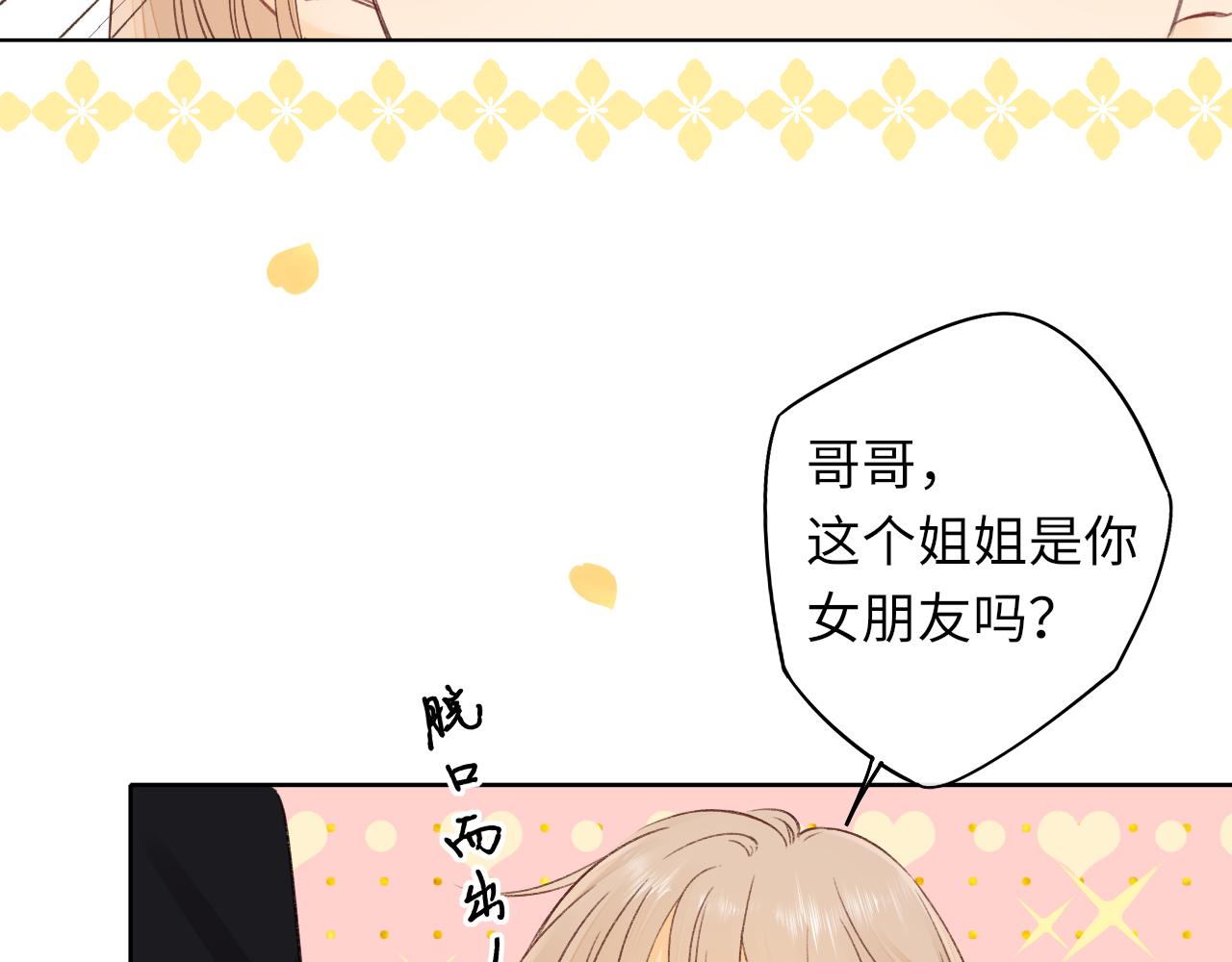 第31集 妹妹27