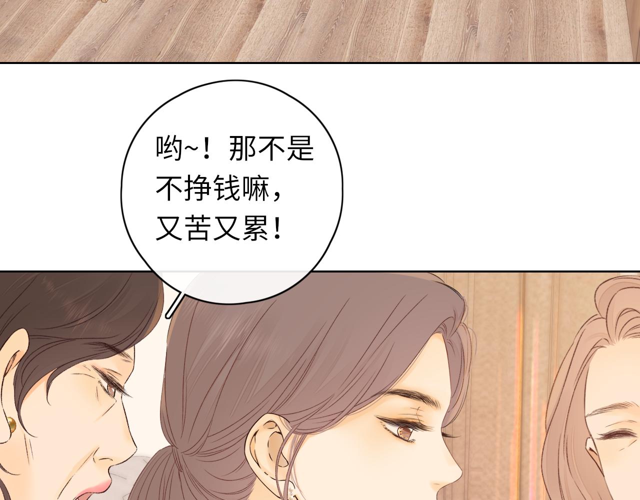 第35集 梦游17