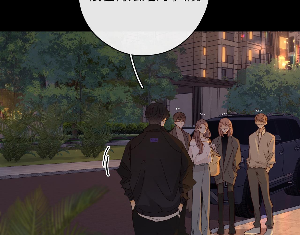 第24集 醋意81