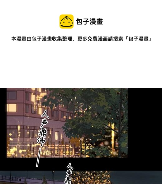 第5话 广场跨年56