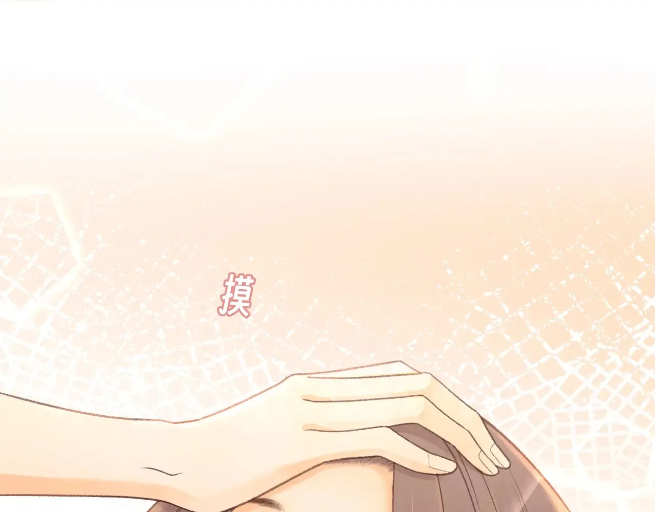 第75话 认清心意81