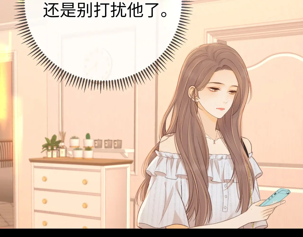第73话 敢就过来64