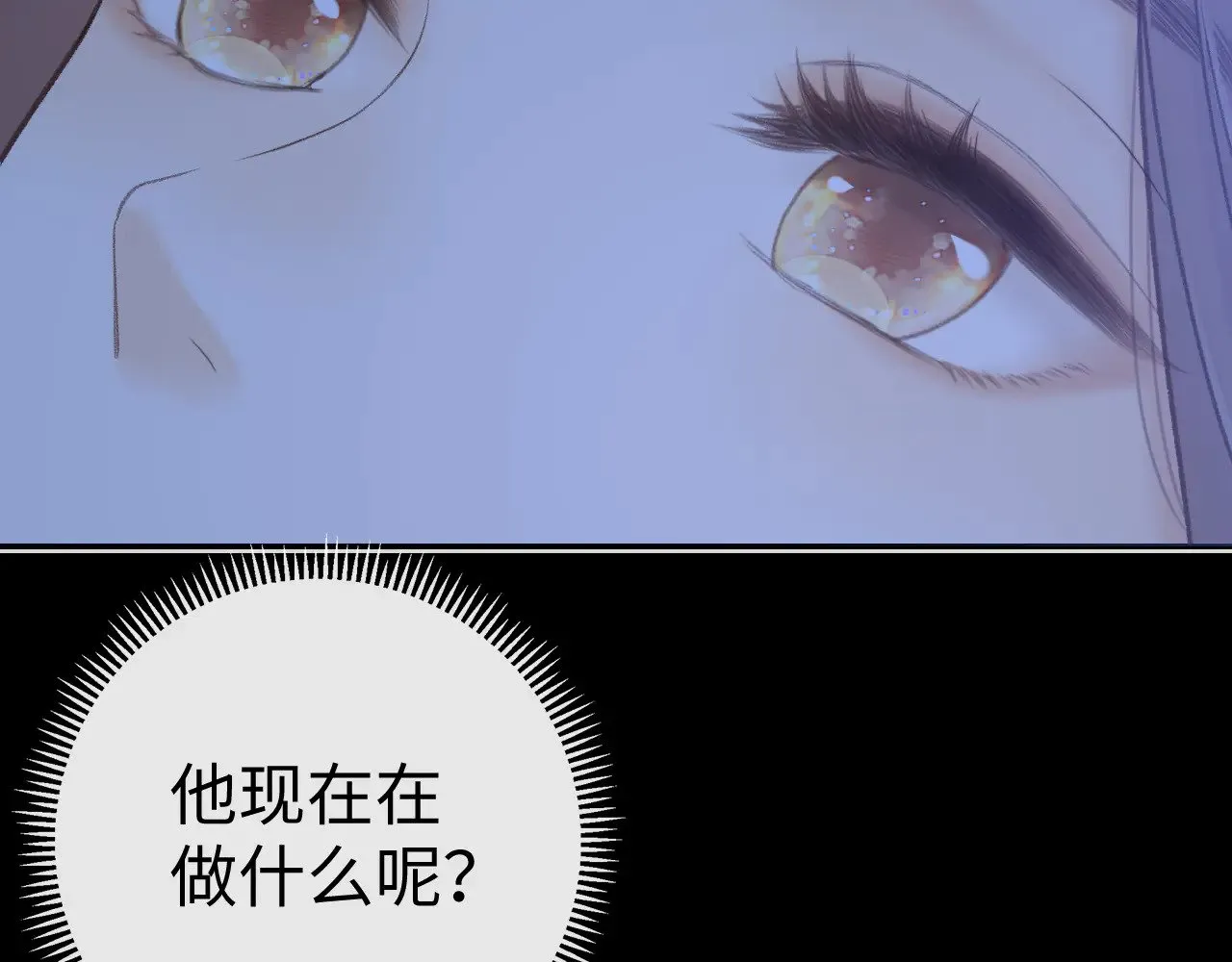 79话 深夜提醒16