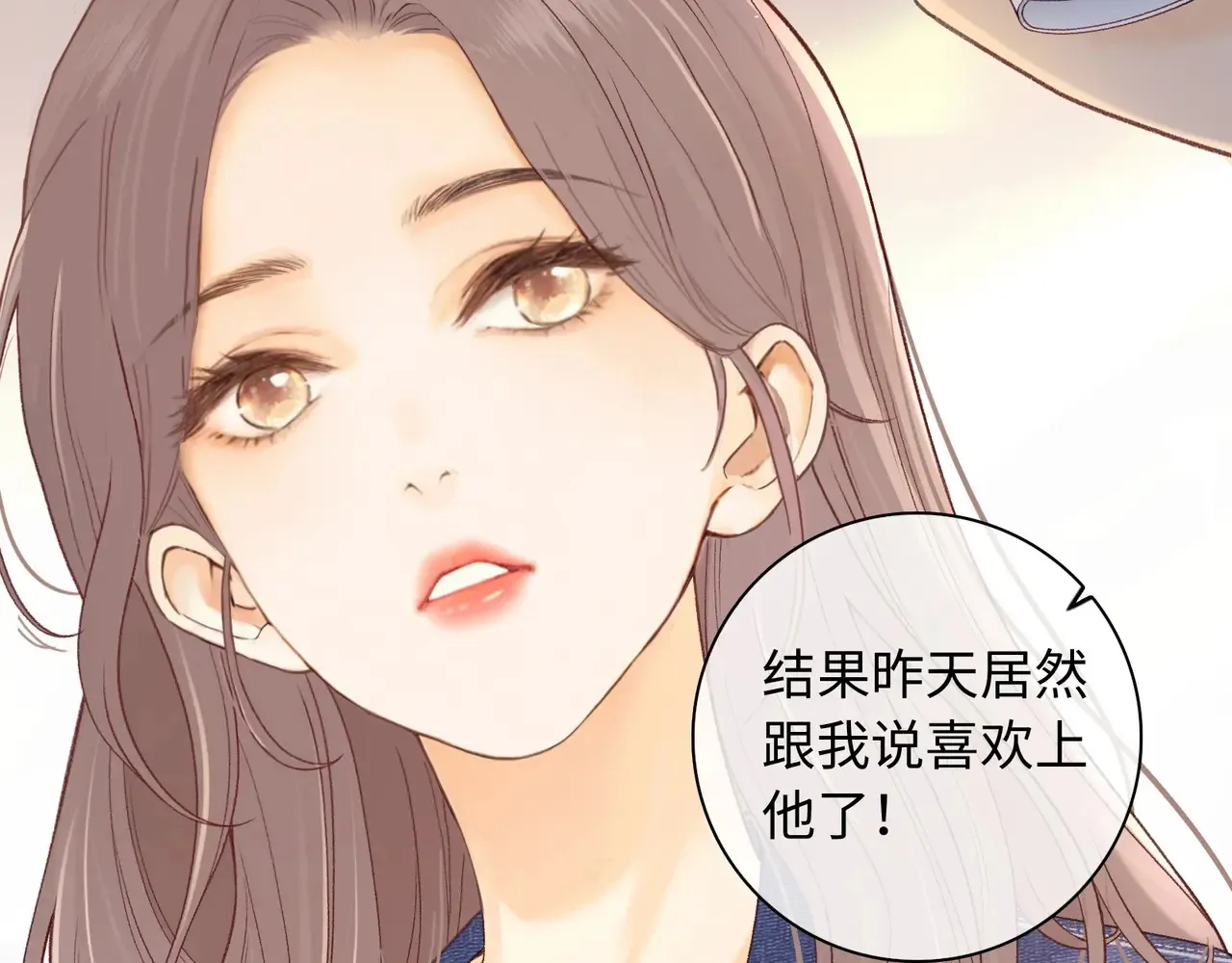 第61话 怠慢36