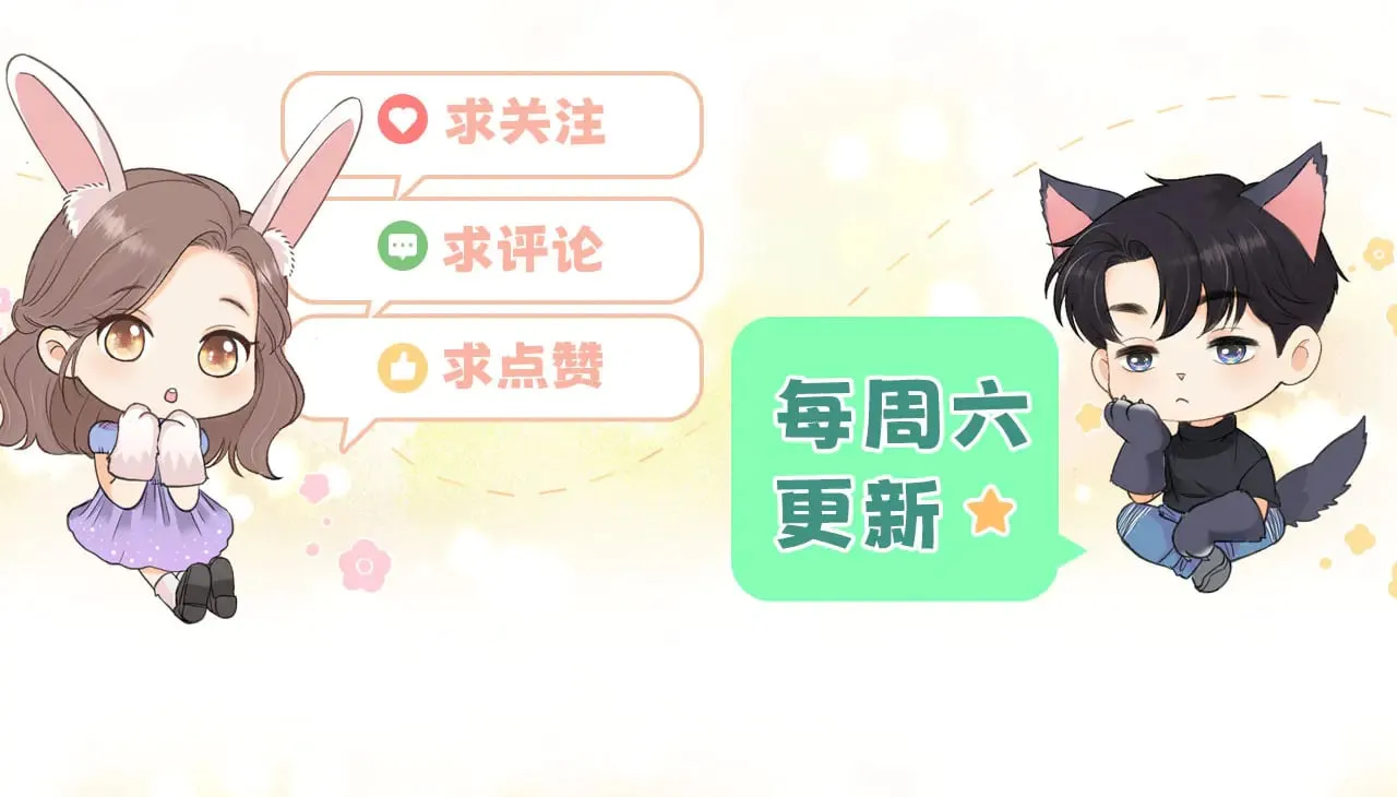 第66话 追问69
