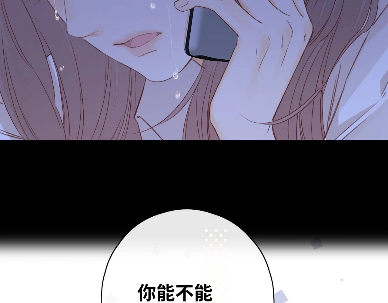 第44集 往事76