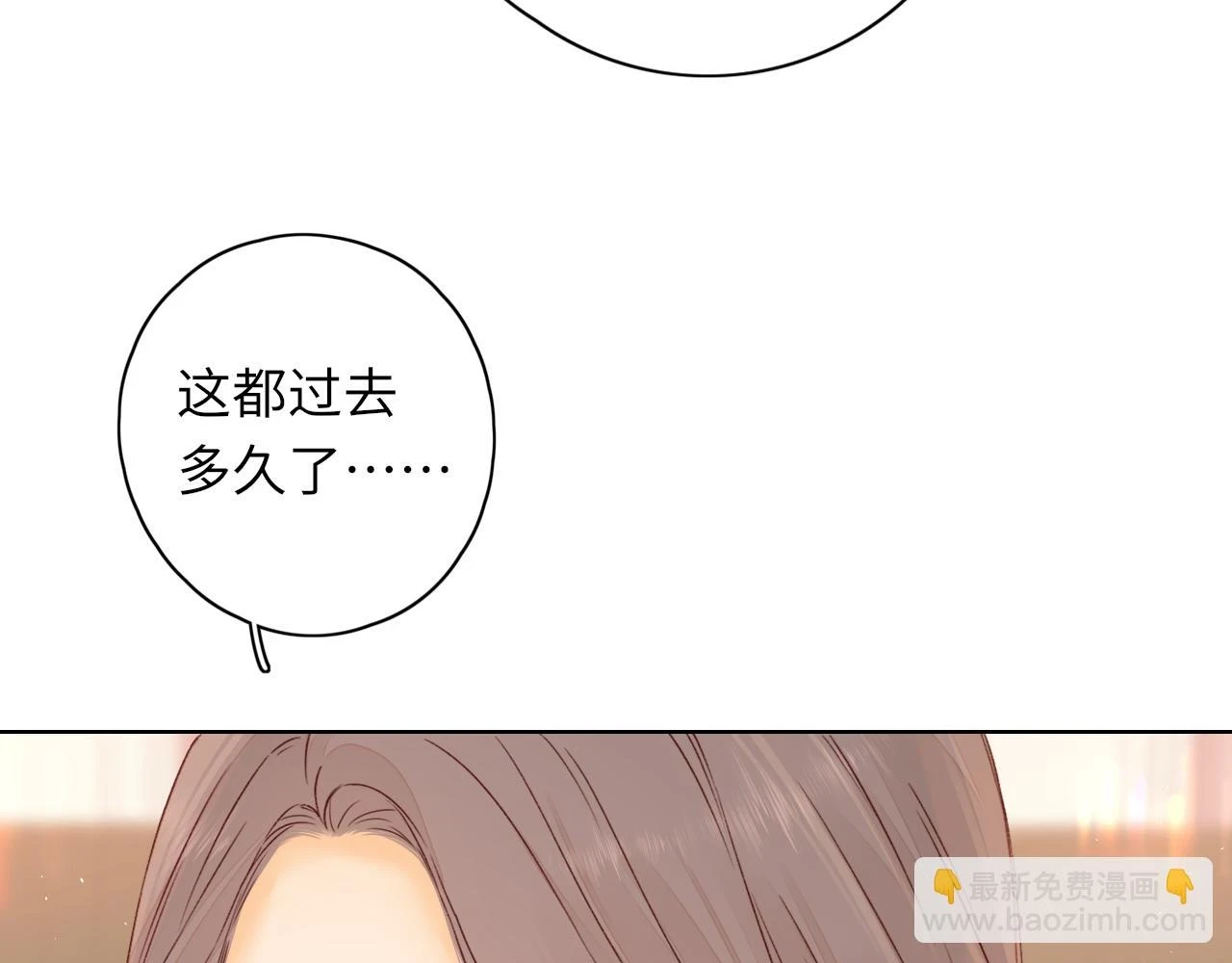 第44集 往事90