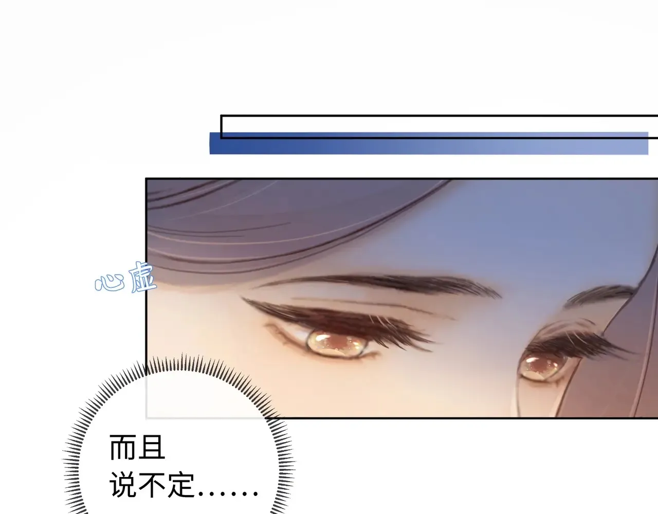 第61话 怠慢50