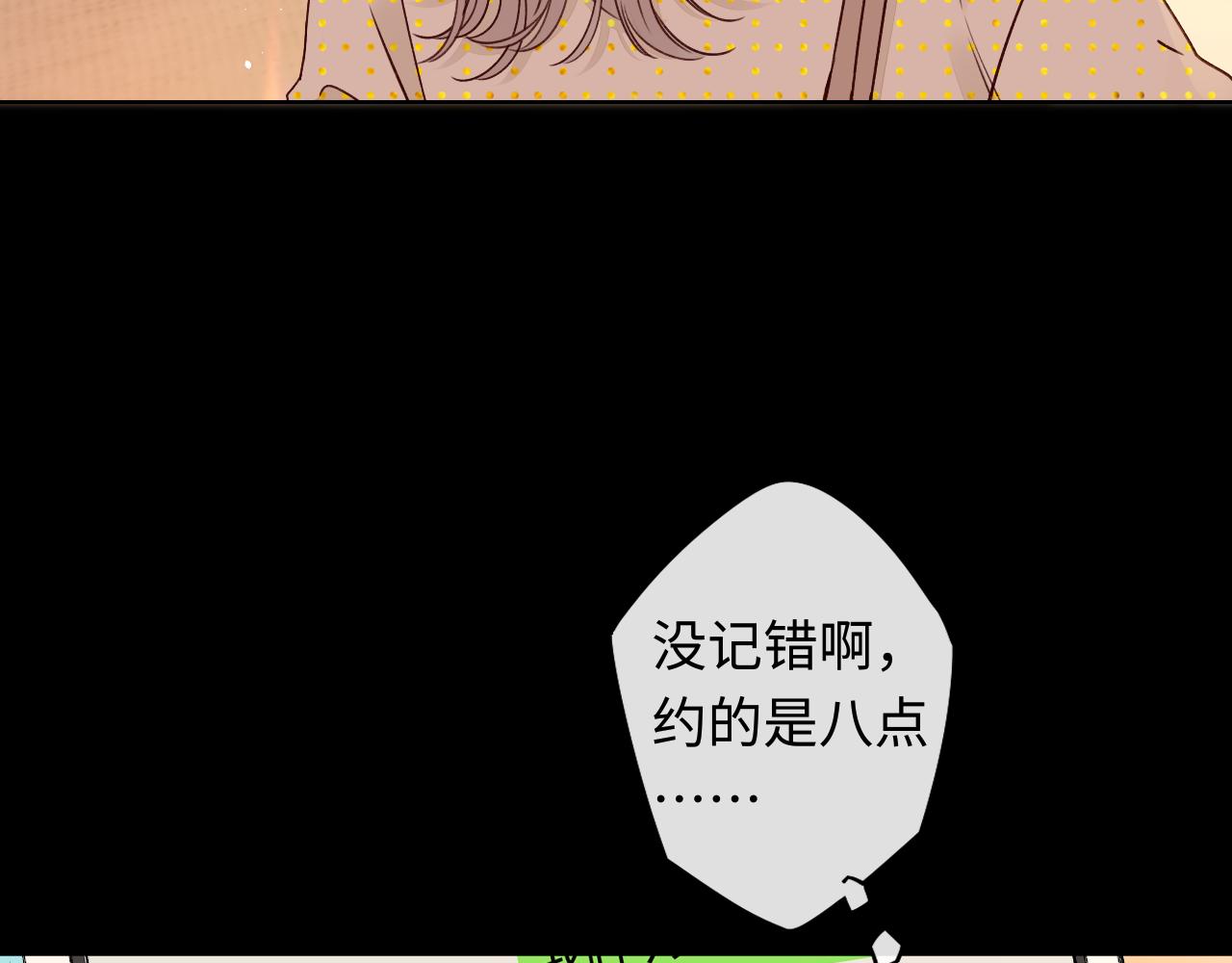 第18话 合租18