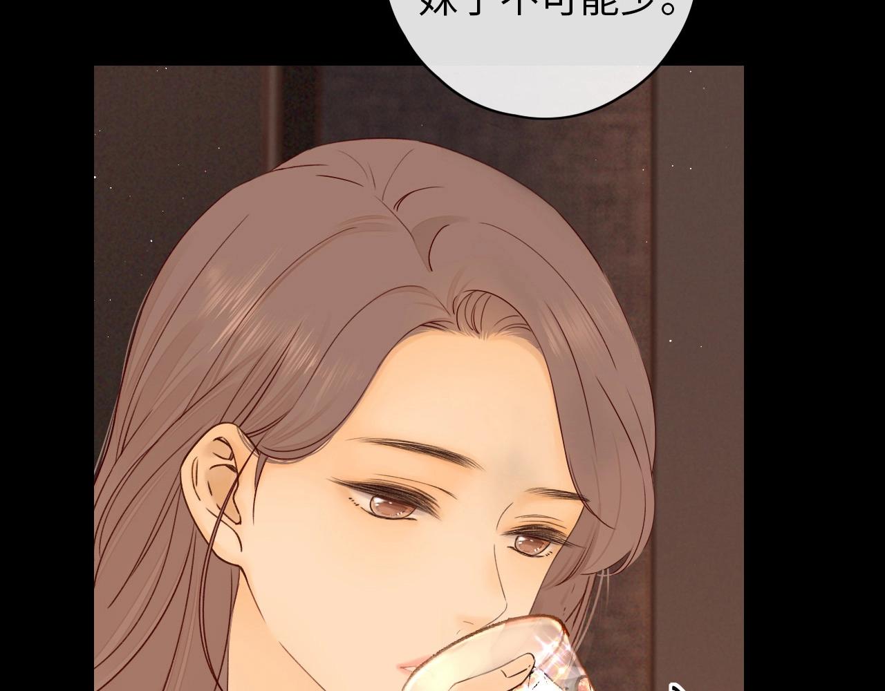 第2话 免单67