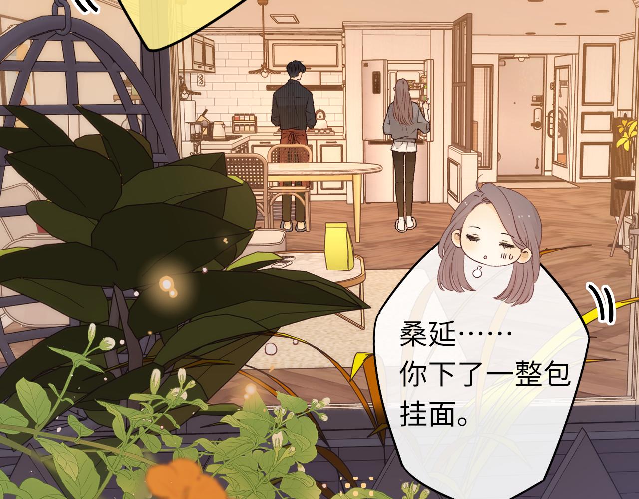 第30集 记忆里的面馆5