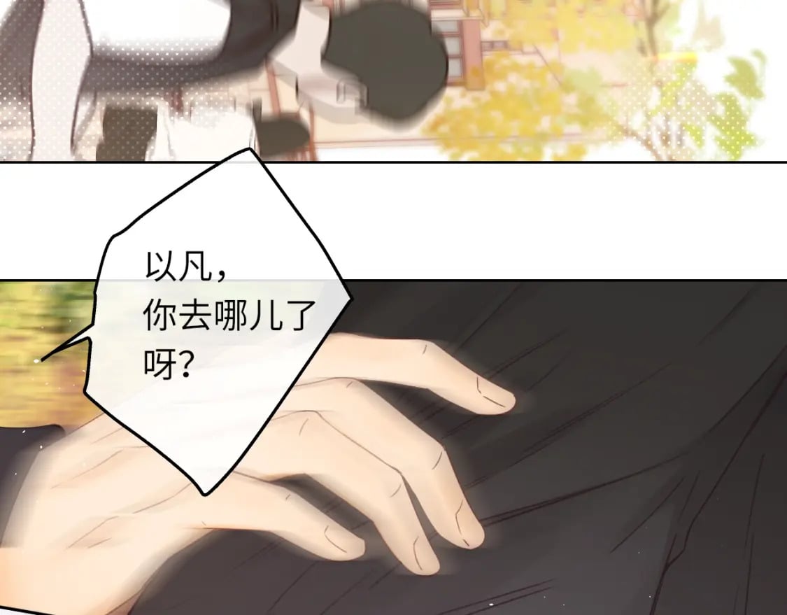 第57集 毕业典礼72