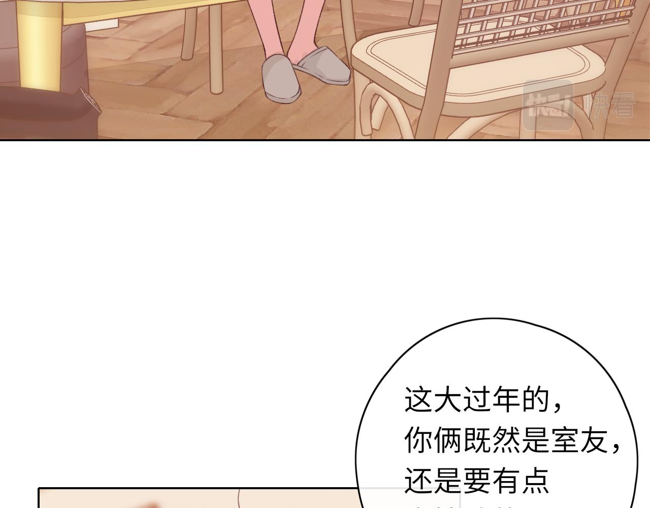第32集 一起吃年夜饭53