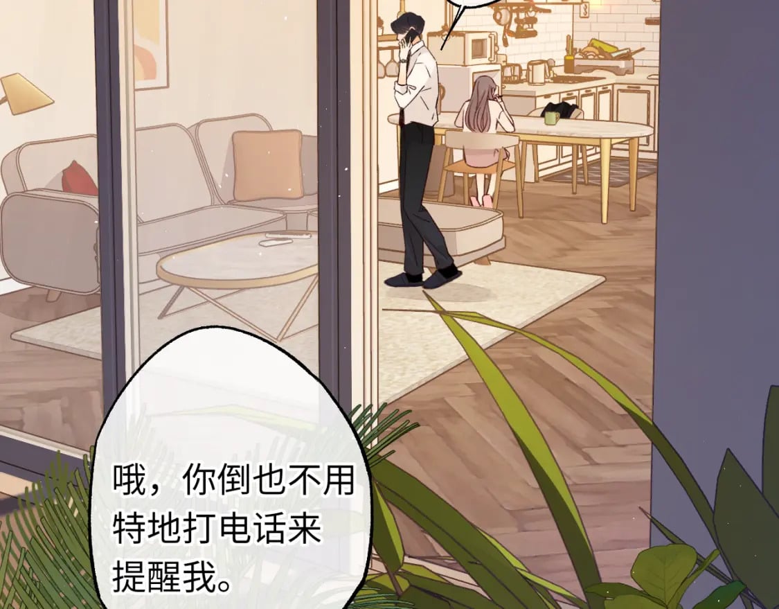 第57集 毕业典礼20