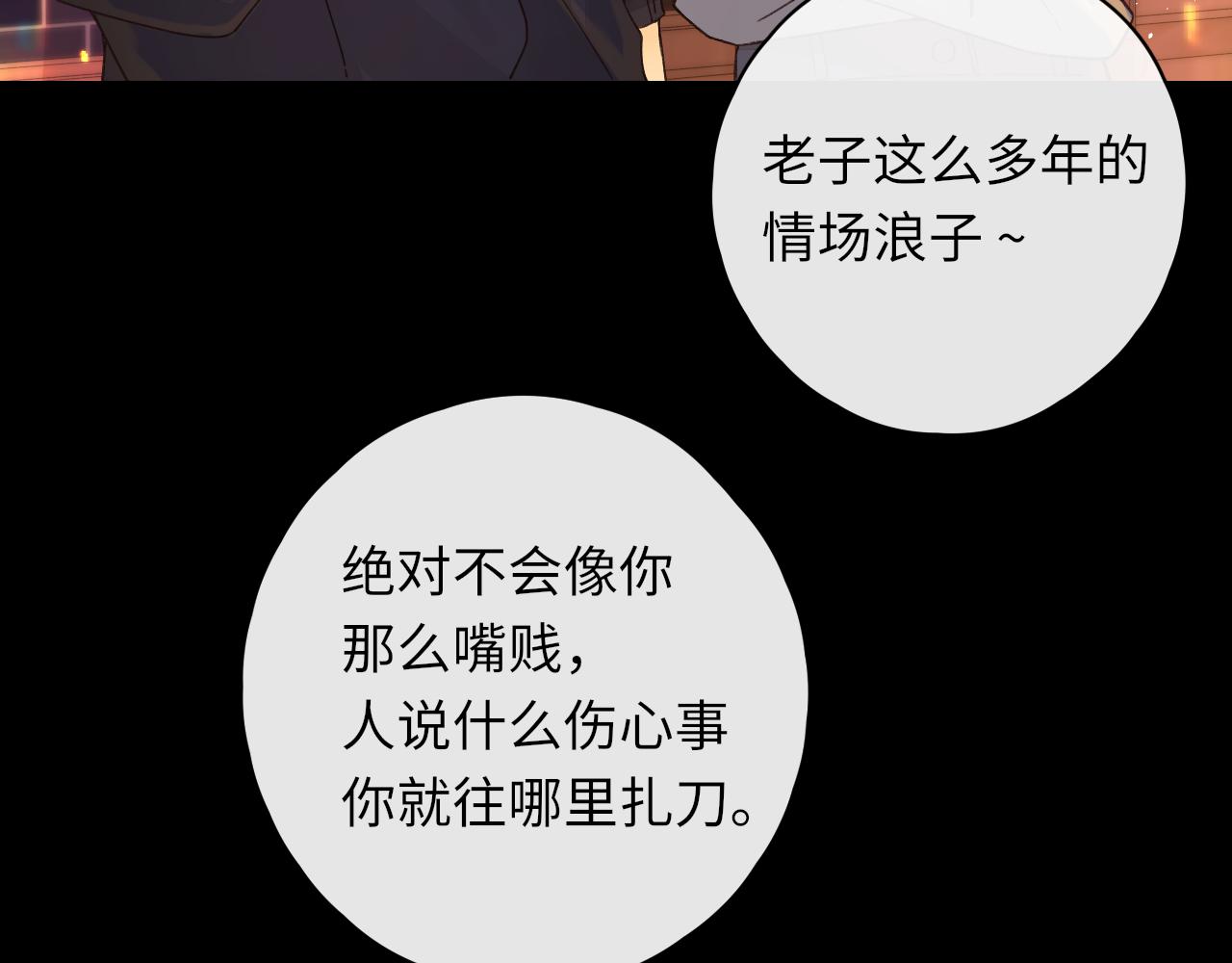 第28集 美拽惨37
