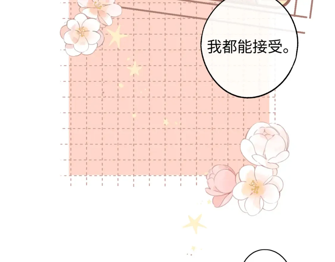 第49集  更过分的事情75