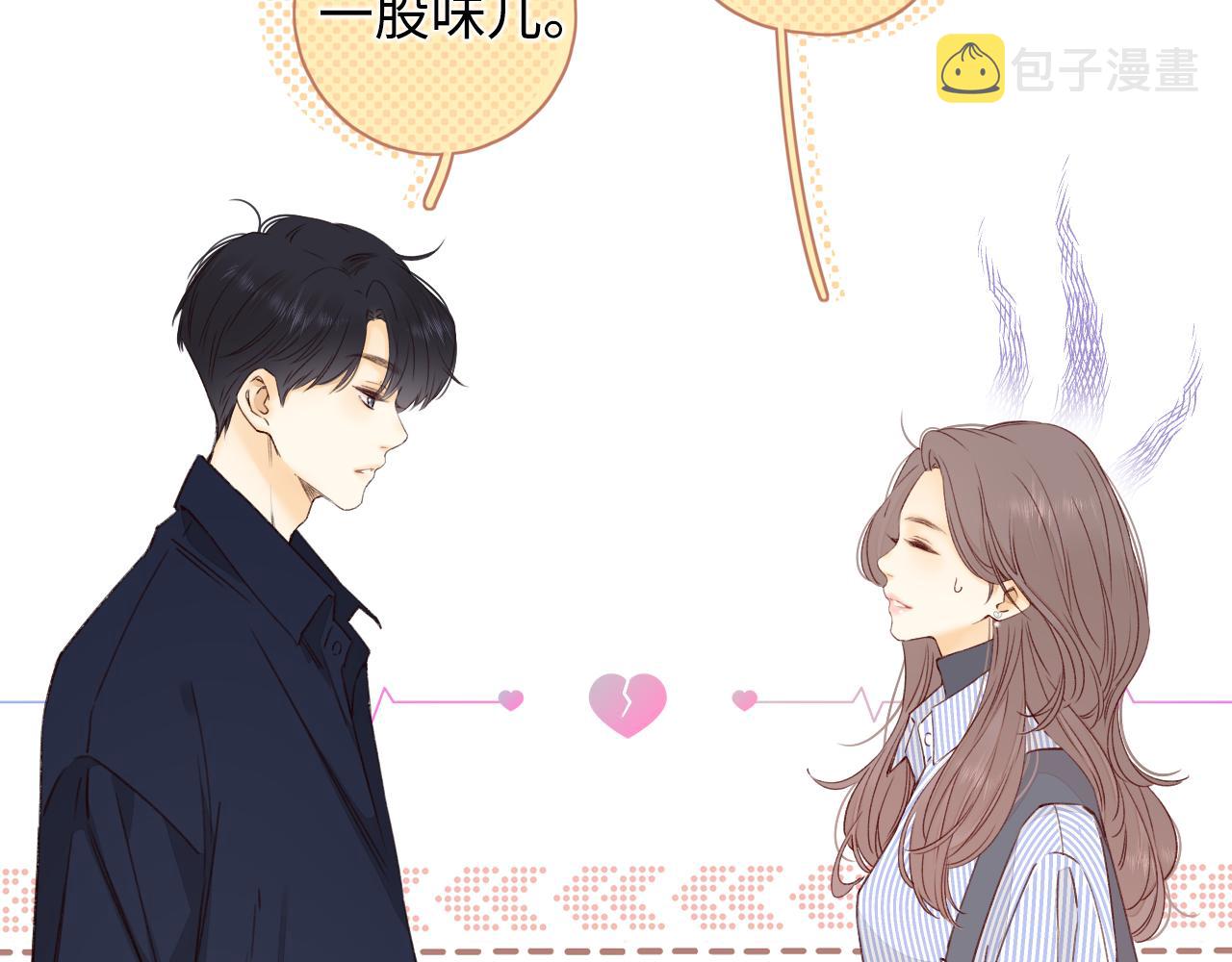 第14话 你家炸了！24