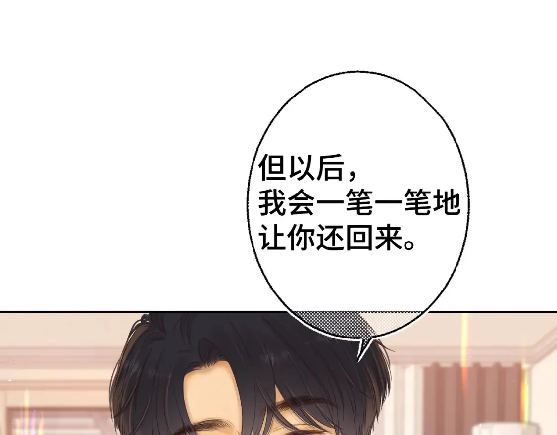 50集 桑延的信息17