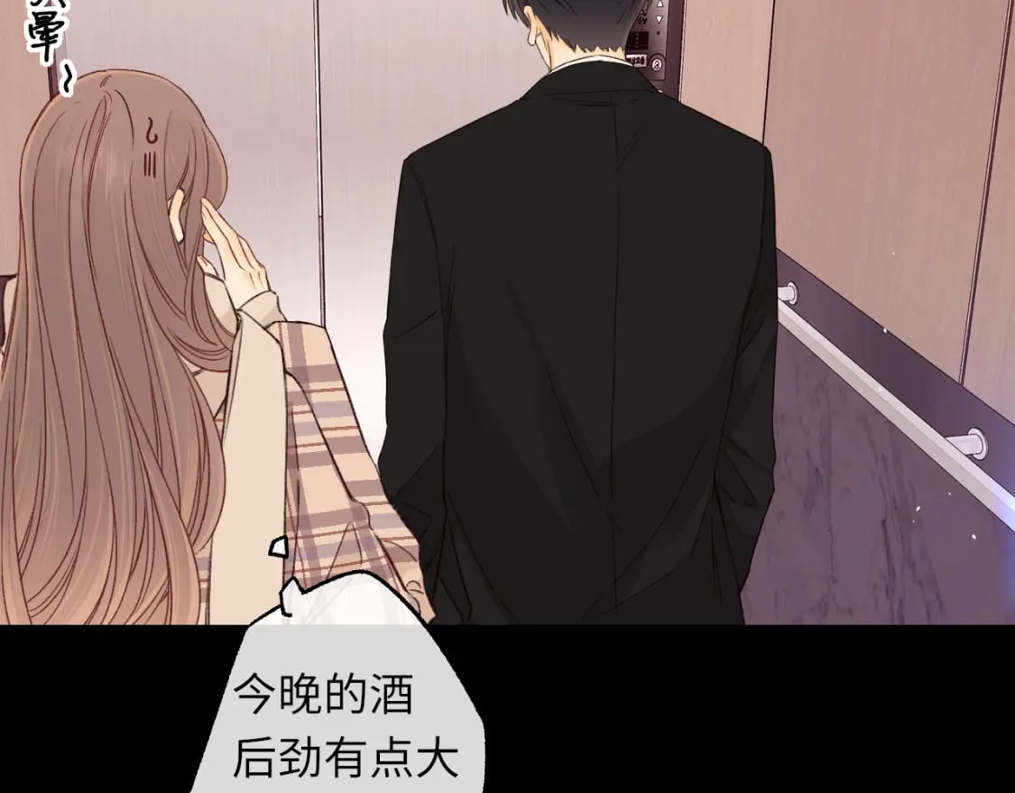第55话 你想追我？39