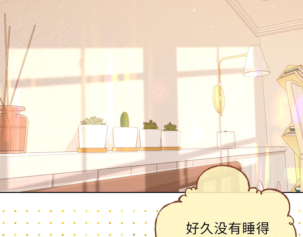 第36集 她的拥抱51