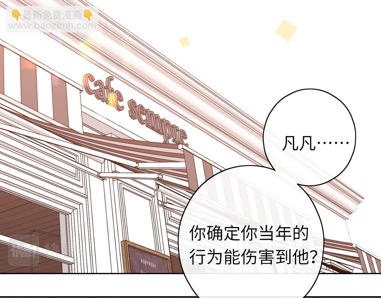 第44集 往事79