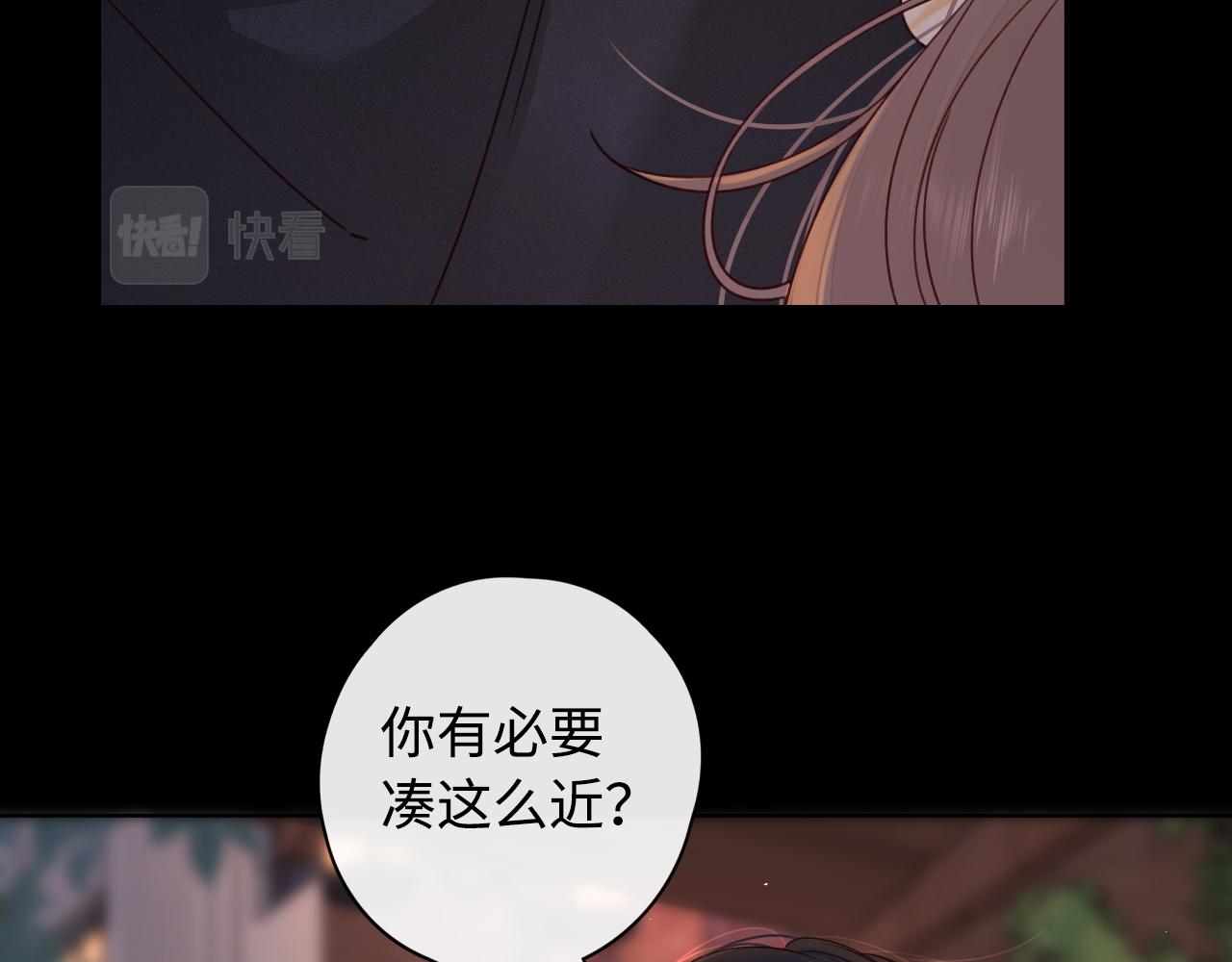 第12话 欠人情21