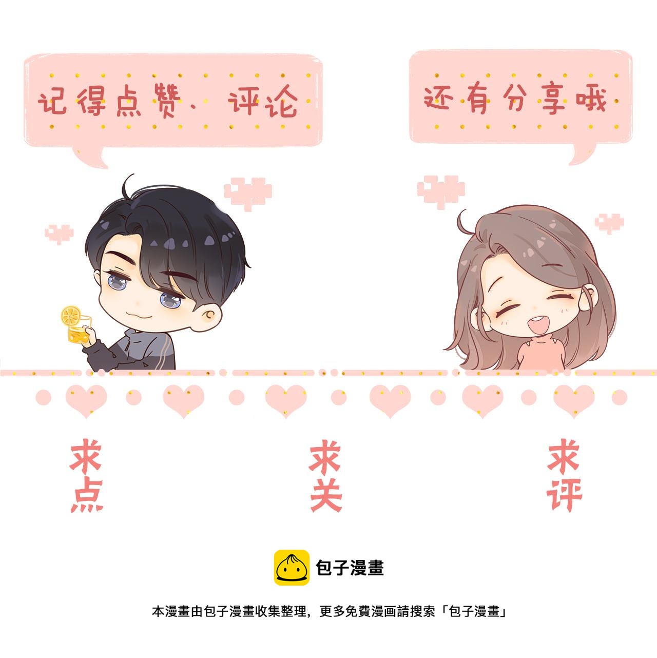 第4话 同桌96